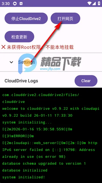 CloudDrive2