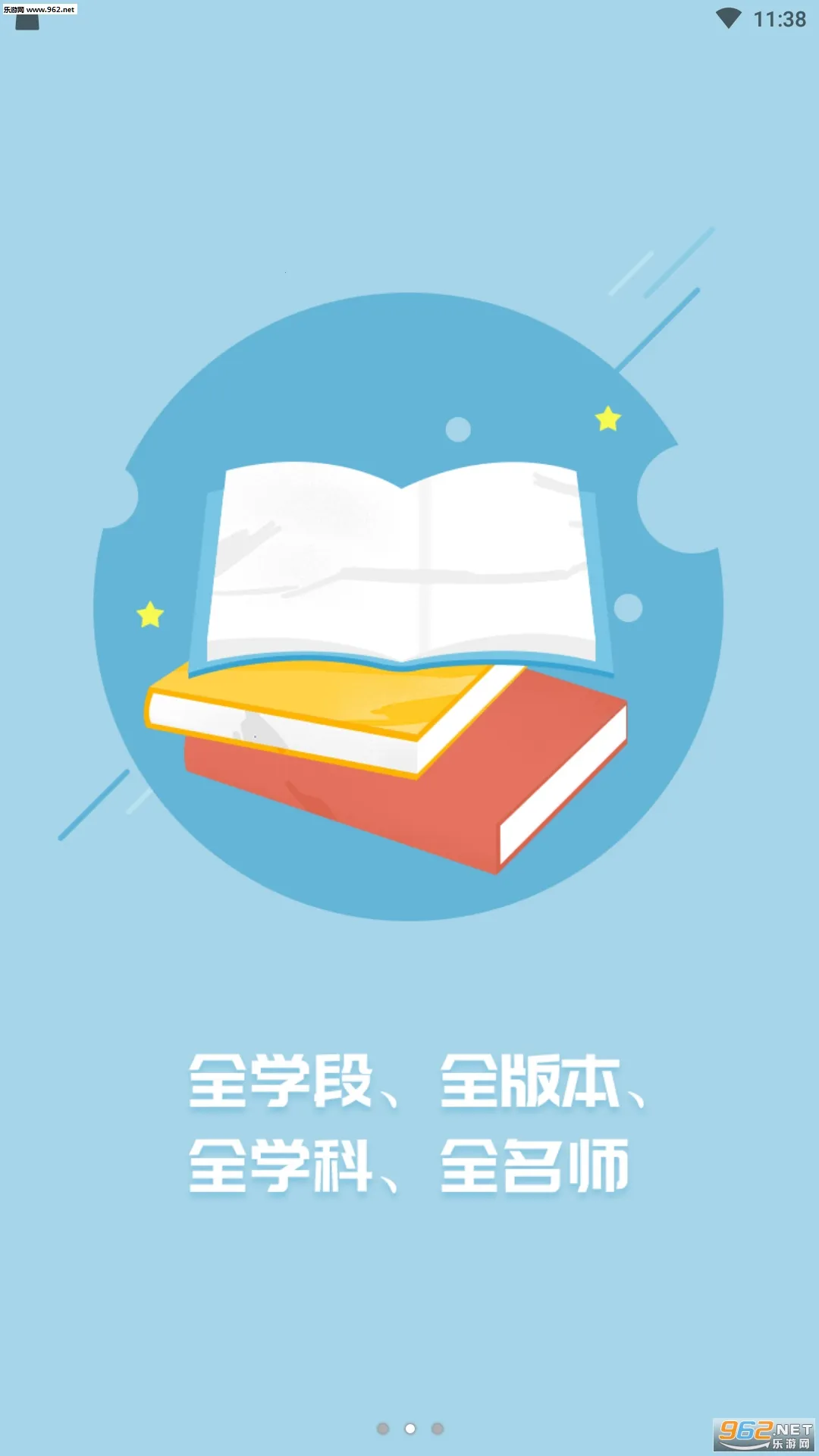 ��ʦ�ƿ���v1.0.37 ��Ѱ��ͼ