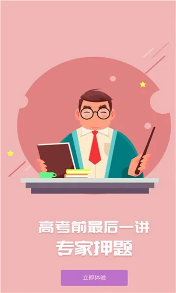 ��ʦ�ƿ���v1.0.37 ��Ѱ��ͼ