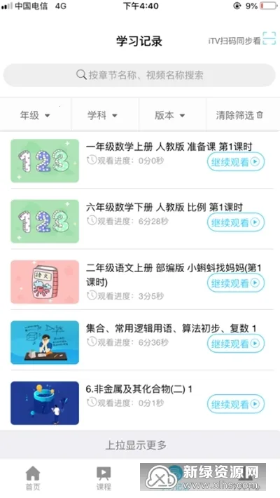 ��ʦ�ƿ���v1.0.37 ��Ѱ��ͼ