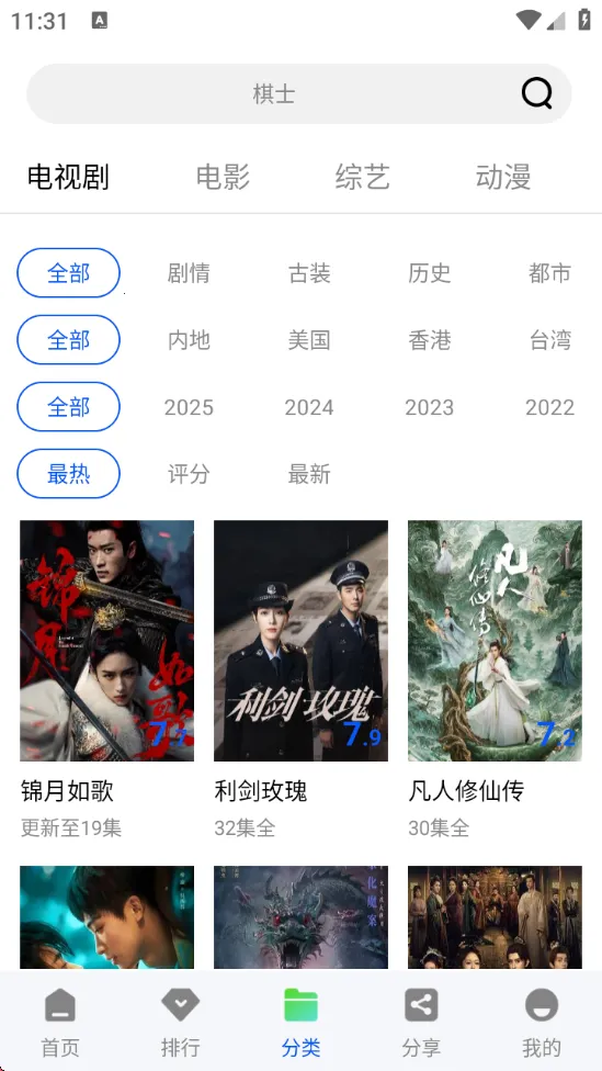 ׷����Ƶ�����ֻ���v1.0.0 �ֻ����ͼ