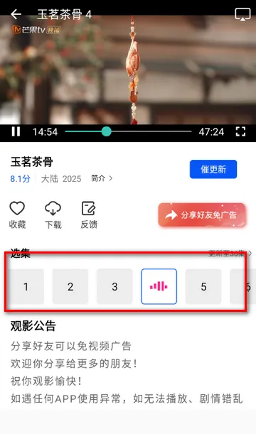 ׷����Ƶ�����ֻ���