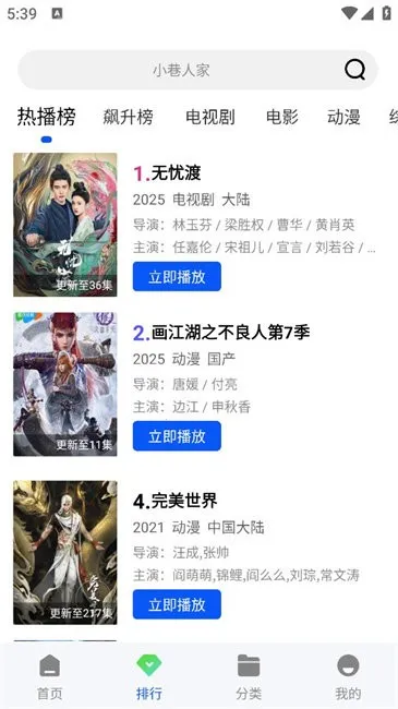 ׷����Ƶ�����ֻ���v1.0.0 �ֻ����ͼ