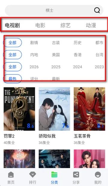 ׷����Ƶ�����ֻ���