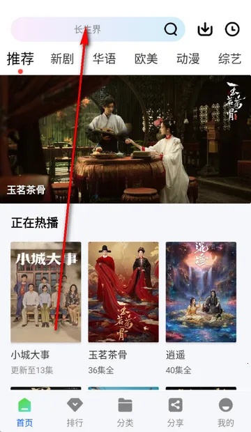 ׷����Ƶ�����ֻ���