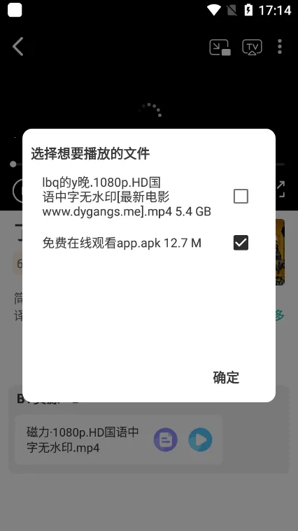 ����ӰԺv2.6.0 �ٷ������ͼ