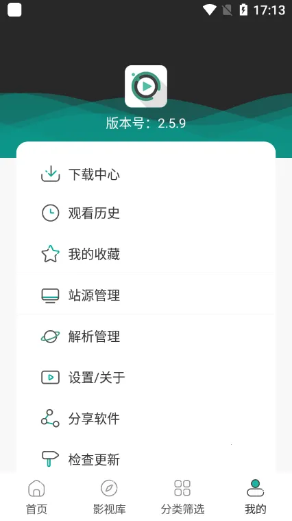 ����ӰԺv2.6.0 �ٷ������ͼ