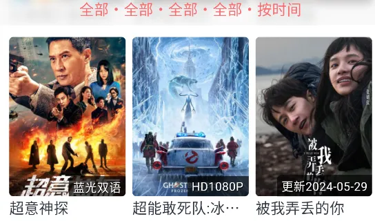 ���ഺӰ��2026�ٷ����°汾