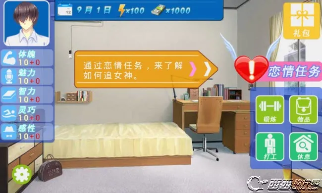 ��椴���2v1.5 ��׿���ͼ