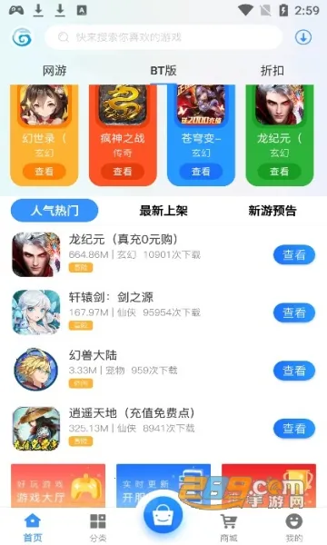 ��������2026���ذ�װv2.1-build20200706 ��׿���ͼ