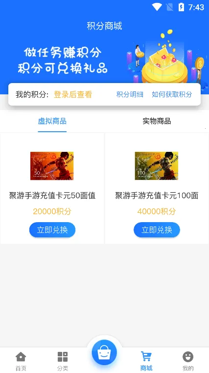 ��������2026���ذ�װv2.1-build20200706 ��׿���ͼ