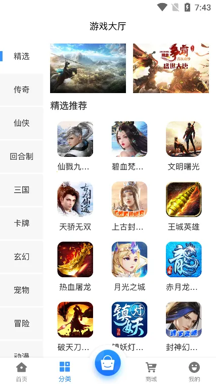 ��������2026���ذ�װv2.1-build20200706 ��׿���ͼ