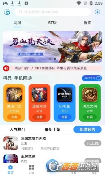 ��������2026���ذ�װ