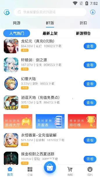 ��������2026���ذ�װ