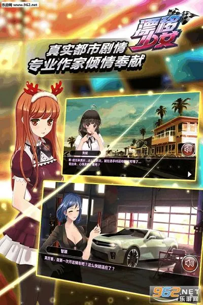 Ư����Ův1.0.32 ��׿���ͼ