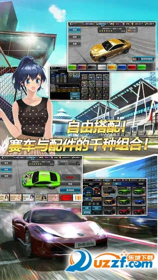 Ư����Ův1.0.32 ��׿���ͼ