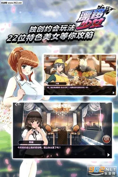 Ư����Ův1.0.32 ��׿���ͼ