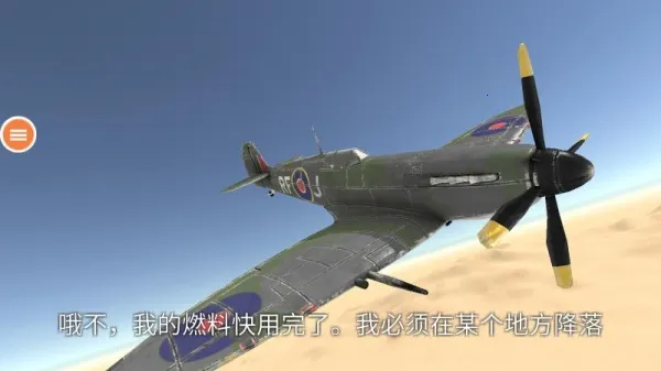 ����Сս��2026���ذ�װv1.0 ��׿���ͼ