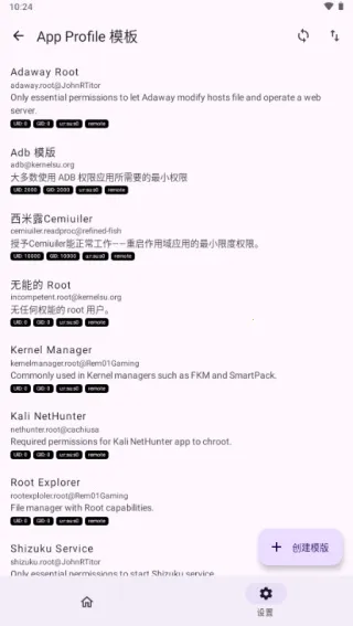 KernelSU Next���2026�ٷ�����