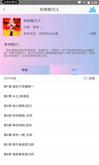 ���й����鰲׿���ֻ���v1.7.0 ��׿���ͼ