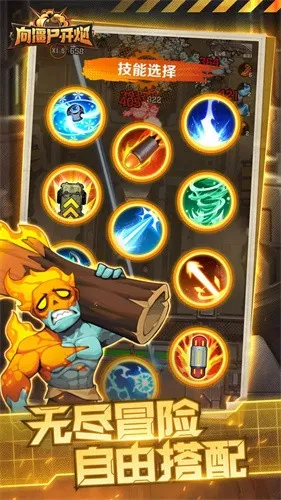 ��ʬ����v1.41 ��׿���ͼ