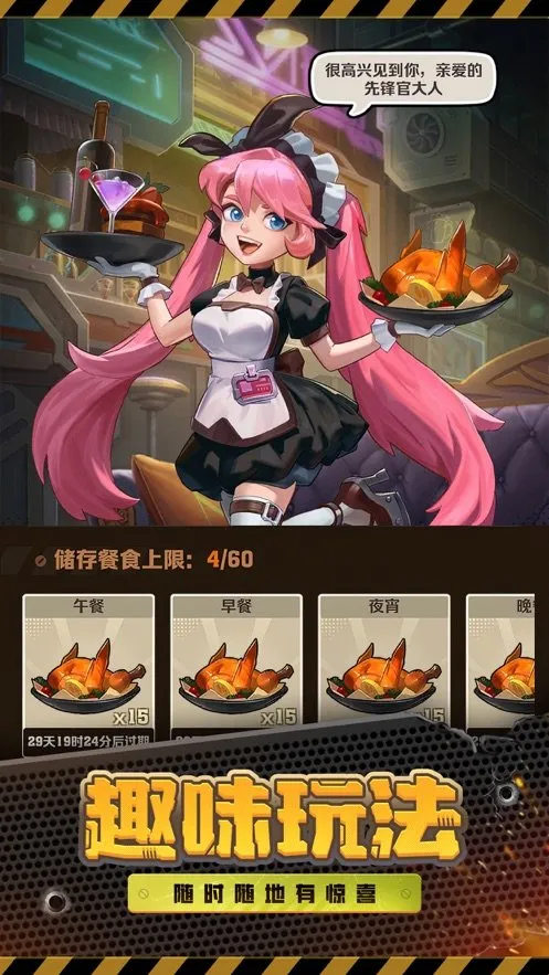 ��ʬ����v1.41 ��׿���ͼ