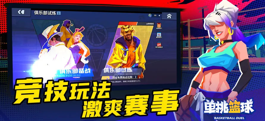 ��������v2.4.42 ��׿���ͼ