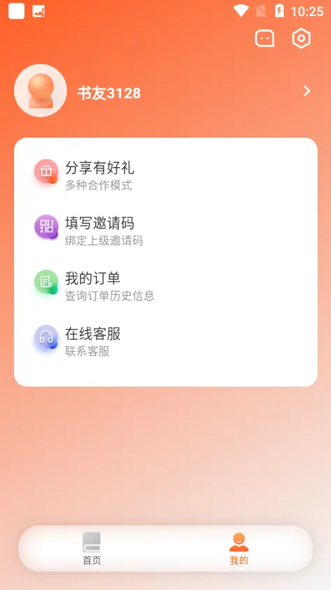 ������v3.9.5 ��׿���ͼ