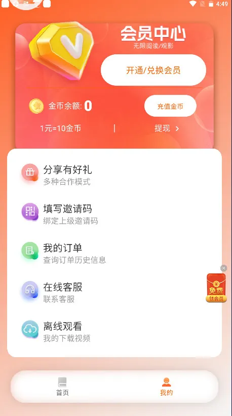 ������v3.9.5 ��׿���ͼ