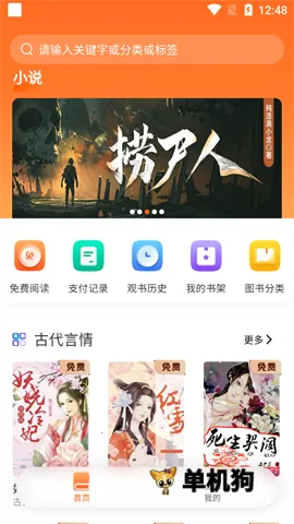 ������v3.9.5 ��׿���ͼ