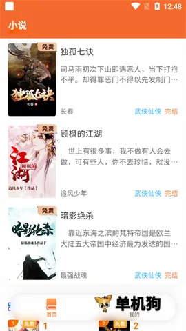 ������v3.9.5 ��׿���ͼ