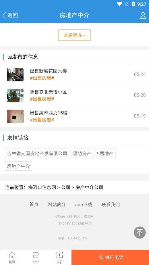 ÷�ӿ���Ϣ��2026�ٷ�����v1.9.0 ��Ѱ��ͼ