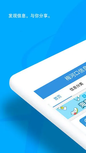 ÷�ӿ���Ϣ��2026�ٷ�����v1.9.0 ��Ѱ��ͼ