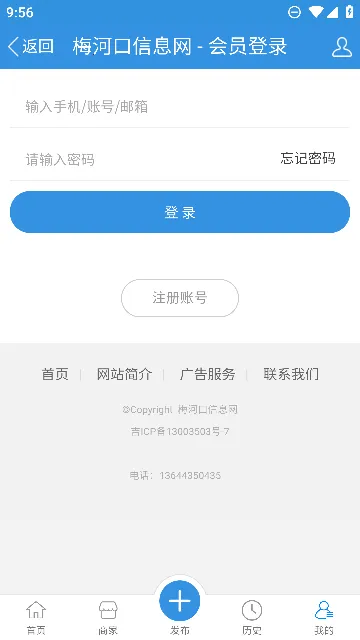 ÷�ӿ���Ϣ��2026�ٷ�����v1.9.0 ��Ѱ��ͼ