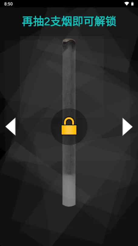 ��������2026���°汾v2.1 ��Ѱ��ͼ