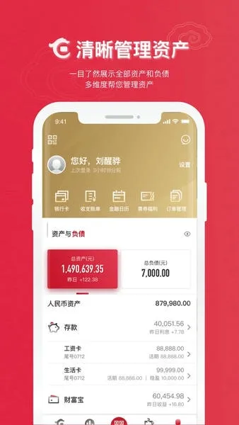 ��������2026���°汾v6.0.2.6 �ٷ������ͼ