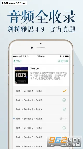 ��˼����v4.4.5 �ֻ����ͼ