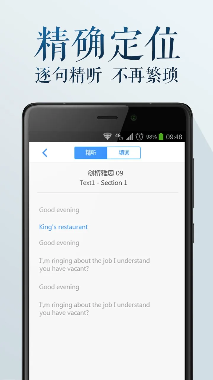 ��˼����v4.4.5 �ֻ����ͼ