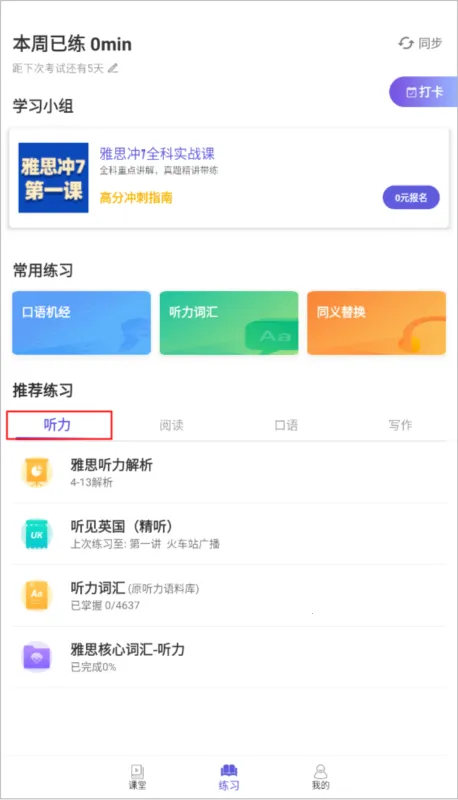 ��˼����