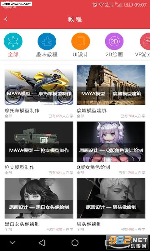 ��ѧ��v3.3 �ֻ����ͼ