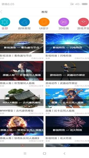 ��ѧ��v3.3 �ֻ����ͼ