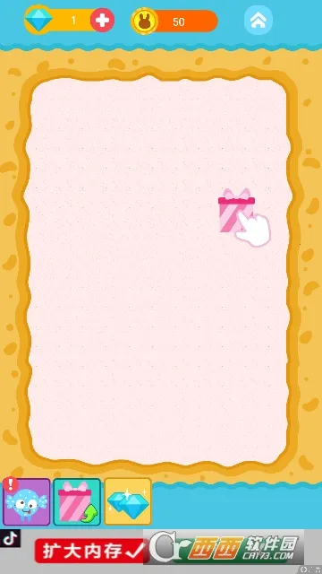 ��������Ʒ��2026���°汾v1.0.3 ��Ѱ��ͼ