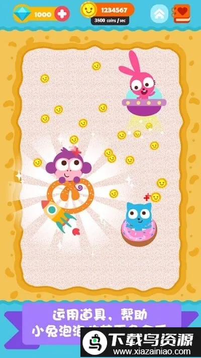 ��������Ʒ��2026���°汾v1.0.3 ��Ѱ��ͼ