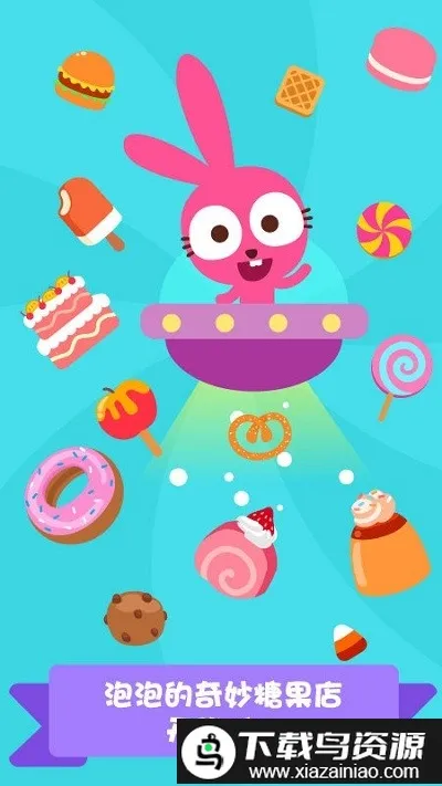 ��������Ʒ��2026���°汾v1.0.3 ��Ѱ��ͼ