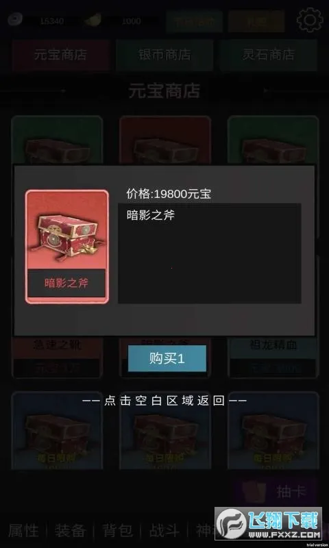 ���ʽܻ��ƾ��Ѱ�׿���ֻ���v1.0 �ֻ����ͼ