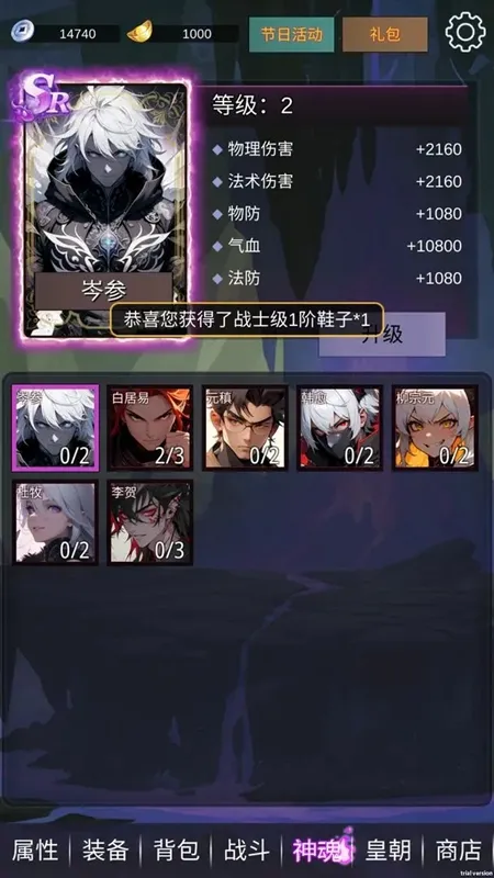 ���ʽܻ��ƾ��Ѱ�׿���ֻ���v1.0 �ֻ����ͼ