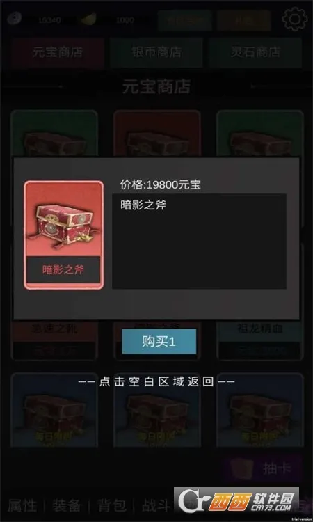 ���ʽܻ��ƾ��Ѱ�׿���ֻ���v1.0 �ֻ����ͼ