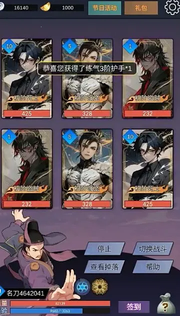 ���ʽܻ��ƾ��Ѱ�׿���ֻ���v1.0 �ֻ����ͼ