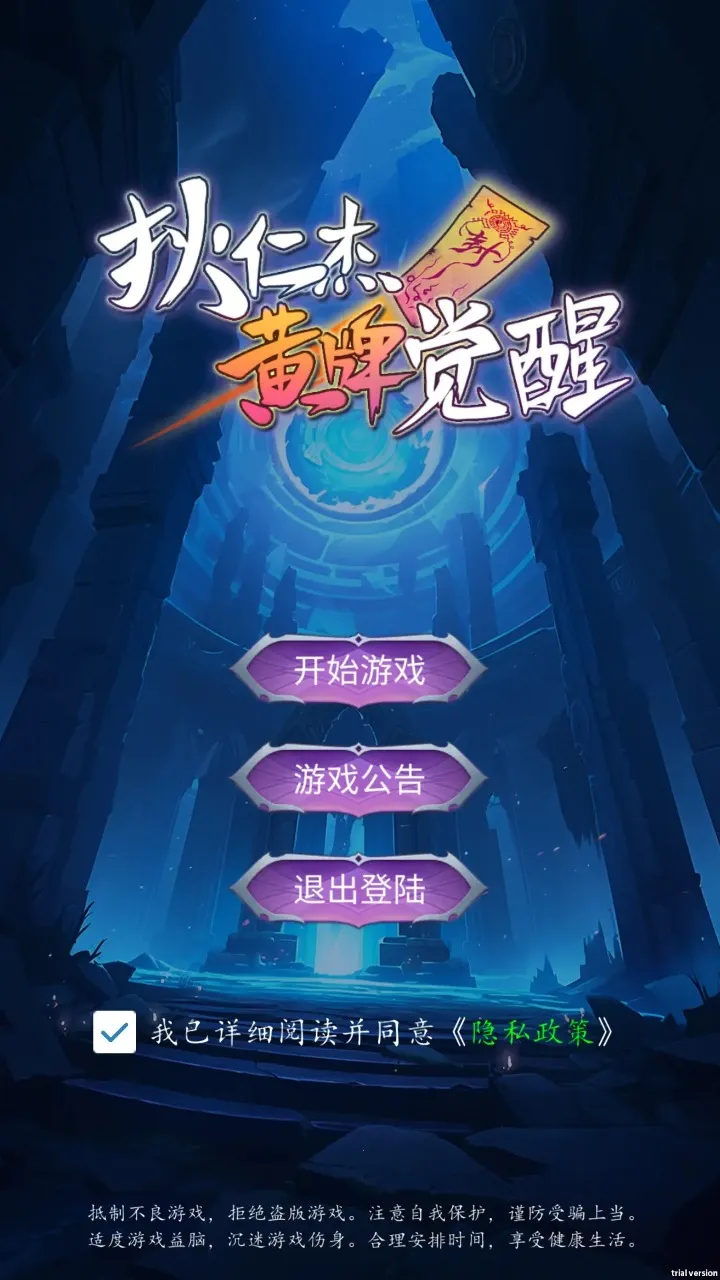 ���ʽܻ��ƾ��Ѱ�׿���ֻ���v1.0 �ֻ����ͼ