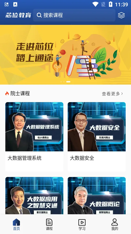 оλ����v3.1.5 �ٷ������ͼ